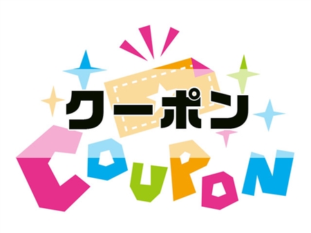 サンコー公式通販サイト